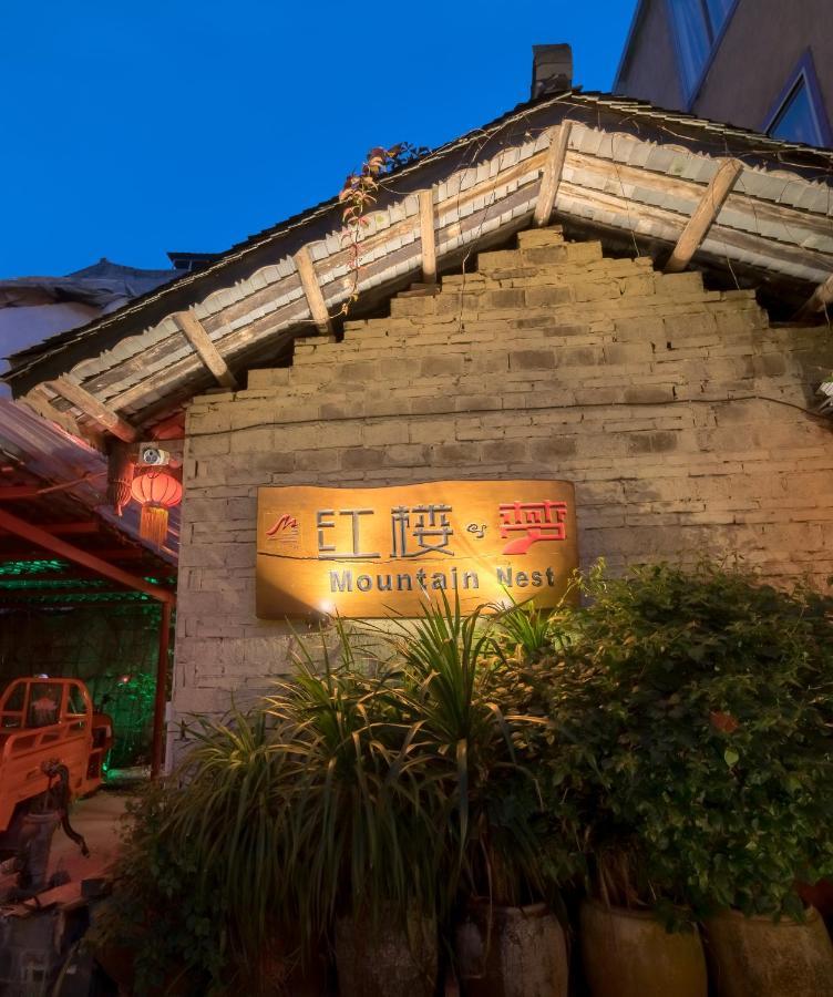 Yangshuo Mountain Nest Boutique Hotel Exterior photo